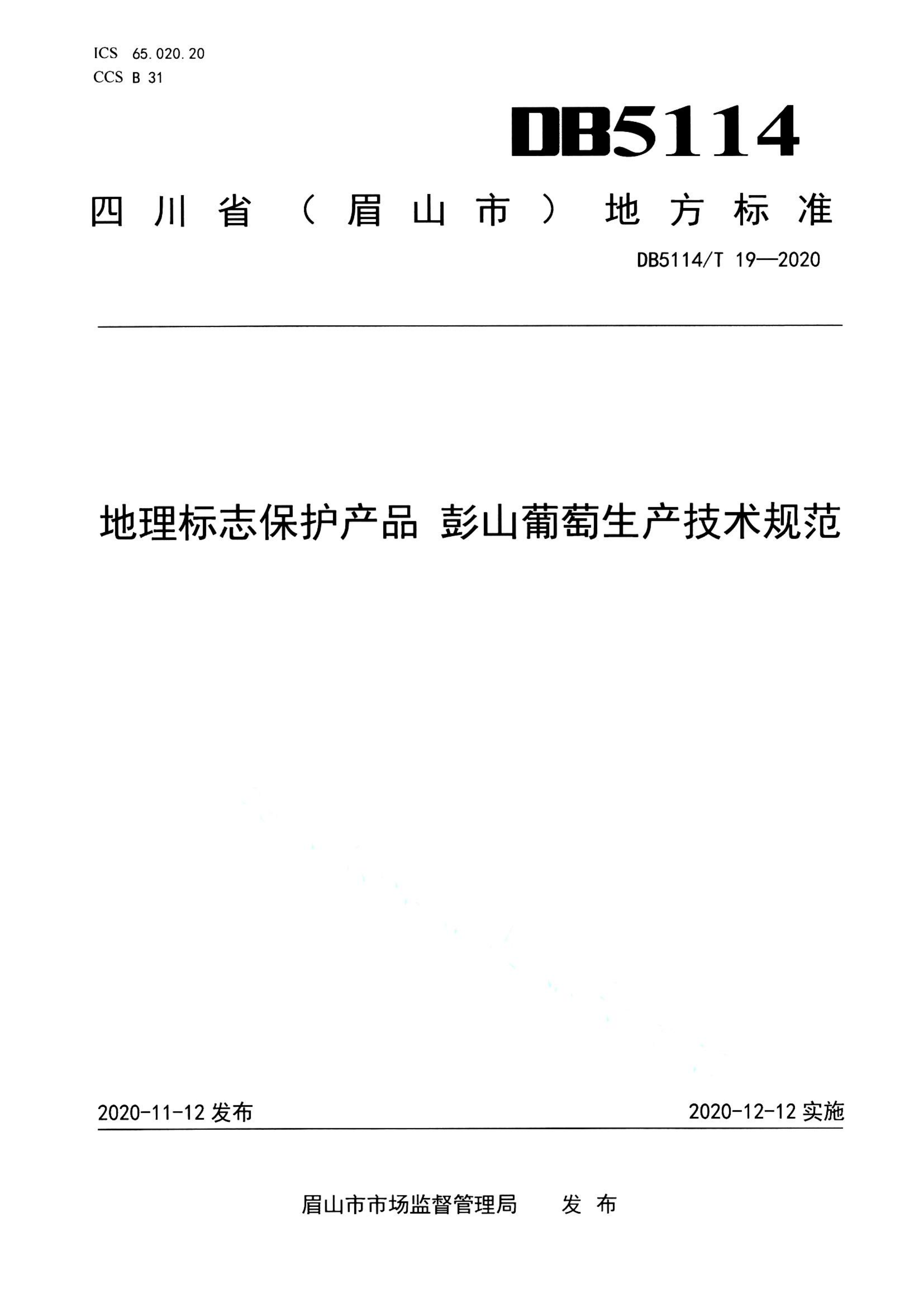 资源详情图